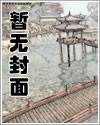 总裁好饿漫画免费